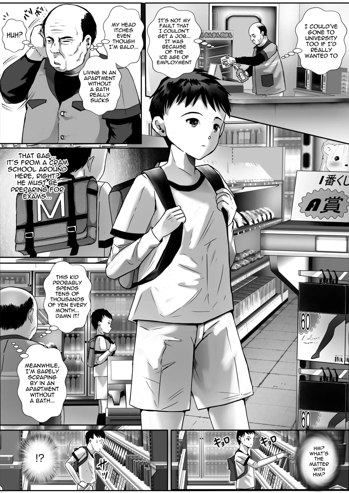 Me And A Married Woman Chapter 1000 Page 2